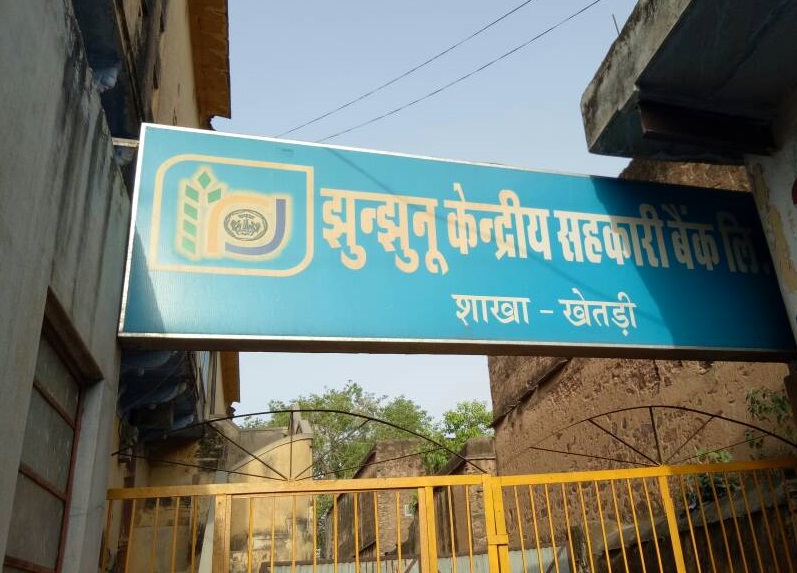 Khetri